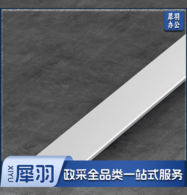 T型压条  T字压条 压条 T型条  twkj-250310170542