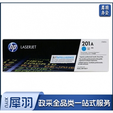 惠普（HP） 青色硒鼓 CF401A 201A hysm-230920141445