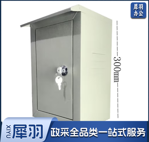 配电箱 20*30/个 (个)