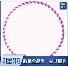 呼啦圈 成人呼啦圈 55cm   2个装