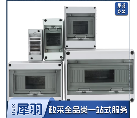 明装闸盒18路明盒