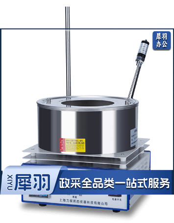 DF-101S集热式恒温加热磁力搅拌器(分体款)
