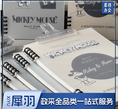 迪士尼米奇不硌手活页本笔记本本子b5可拆卸外壳学生用a5记事本  B5-全家福/4本