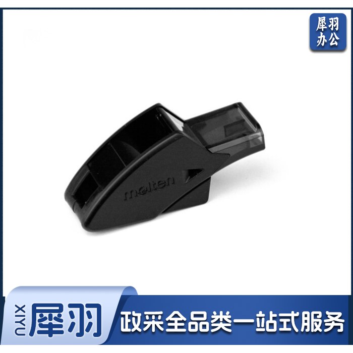 摩腾（molten）裁判口哨海豚口哨黑色WDFPBK户外哨足球篮球排球比赛口哨