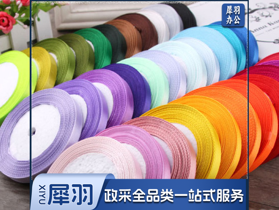 丝带 布丝带 彩带 彩绳 1cm宽（金色，带亮点）