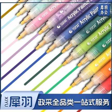 丙烯马克笔 彩色DIY水性涂鸦记号笔  手绘设计学生用动漫绘画彩笔 24色套装