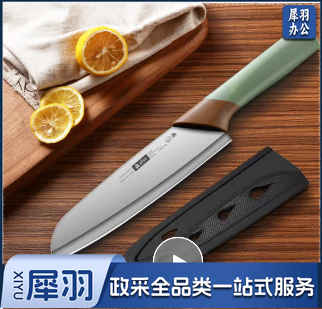 獚猄木柄水果刀 切削瓜果木柄小刀