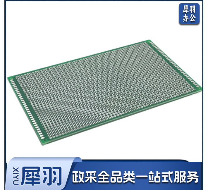 DIY板万用板PCB洞洞板电路板面包板实验线路板新手焊接练习板 1个/8CMx12CM双面绿油板