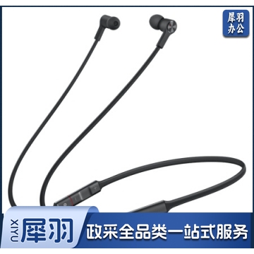 华为 HUAWEI FreeLace 无线耳机 智慧闪连快充 动听人声 蓝牙耳机 运动耳机 华为耳机 曜石黑