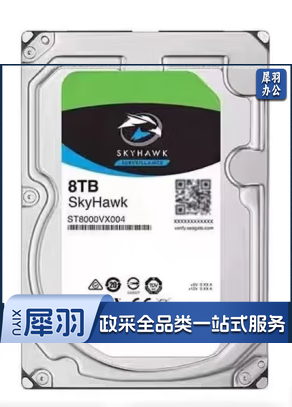 希捷监控硬盘 8T