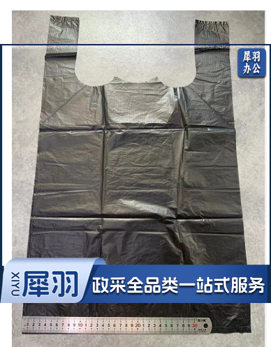 加厚背心式手提垃圾袋 40cm（展开60cm）*50cm 40个/捆