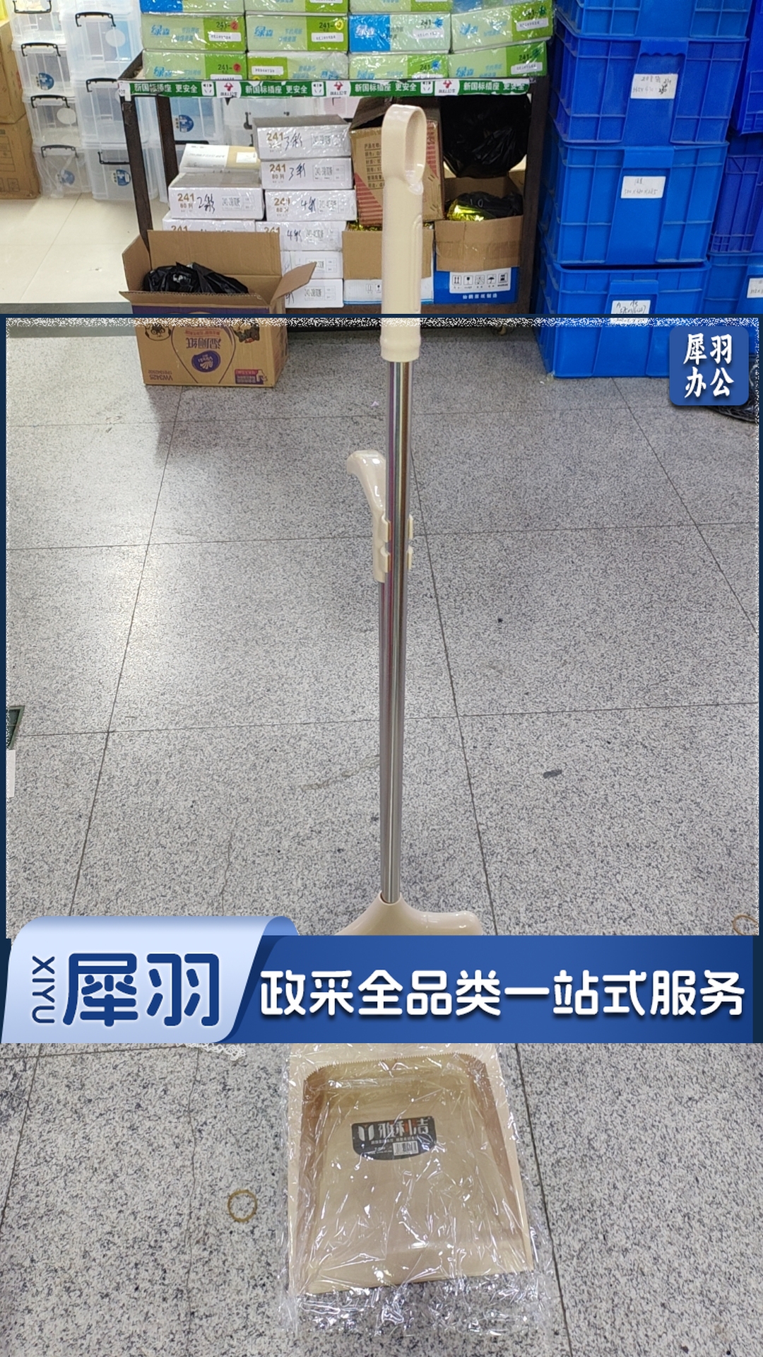 扫把 簸箕套装组合 JFPM02281646042835