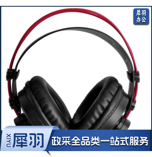 iSK HP580 高品质头戴式直播监听耳机 网络K歌 DJ主播专业录音佩戴舒适电脑台式机手机