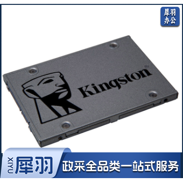 金士顿 固态硬盘 SATA3 A400系列 480G