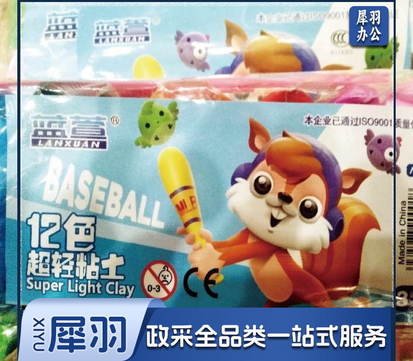 抗菌36色超轻黏土