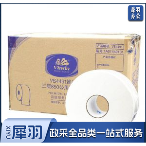 维达大卷纸VS4491三层850克卫生纸大盘纸厕纸公用商用卷筒纸 12卷/箱（箱）