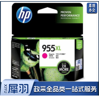 惠普(HP)L0S66AA 955XL红色 高容量原装