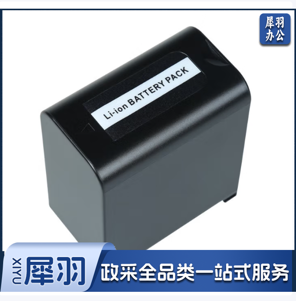 沣标(FB)VBD58 锂电池 适用松下MDH3 PX298MC PX285MC UX180摄相机 加厚版VBD98(10400mAh)