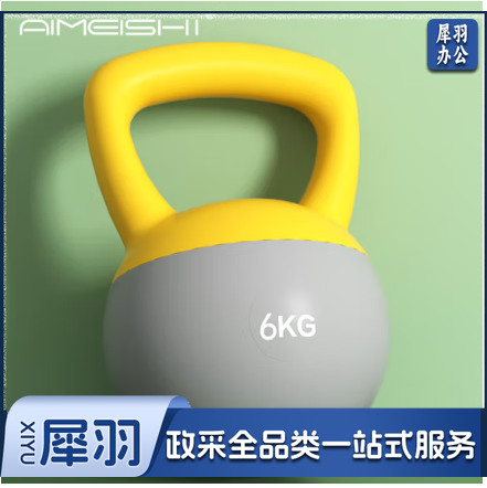 艾美仕(AiMeiShi)软壶铃女士健身家用男士哑铃提壶翘臀神器深蹲健身器材 6KG