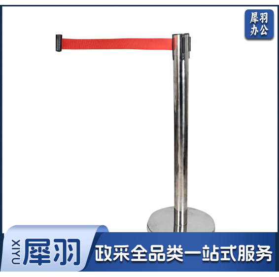 红色警戒带  隔离带 拉伸2米