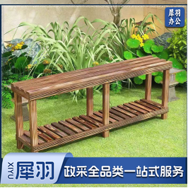 户外防腐木 置物架 长100×高45×宽40