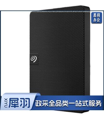 希捷 移动硬盘 睿翼  2T