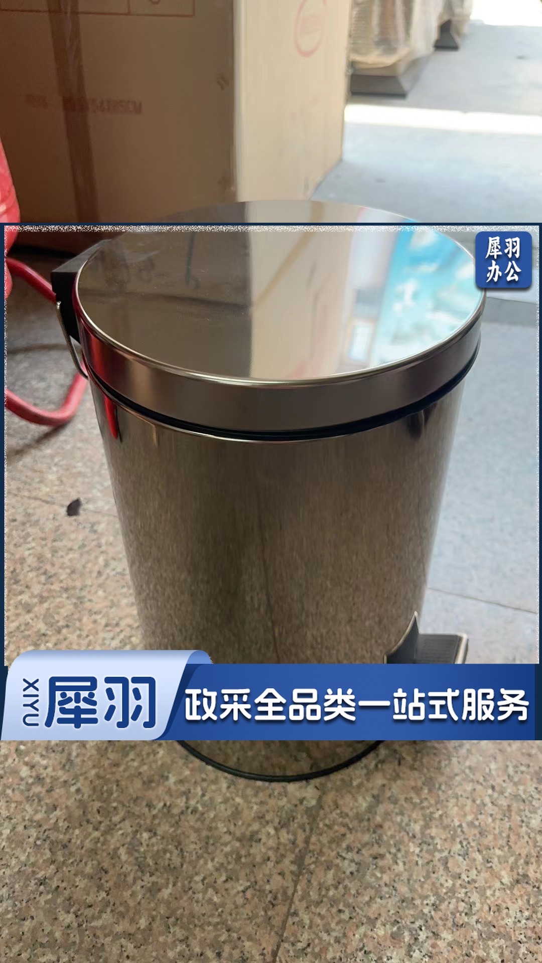 不锈钢脚踏垃圾桶 12L twkj-240712163024