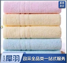 毛巾 34*74cm  5条装