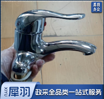 冷热水龙头洗手盆水嘴