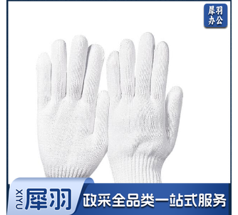 劳保手套 棉线手套 1双