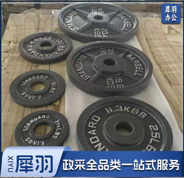 家用家庭健身肌肉塑形大孔杠铃片7.5kg 灰色
