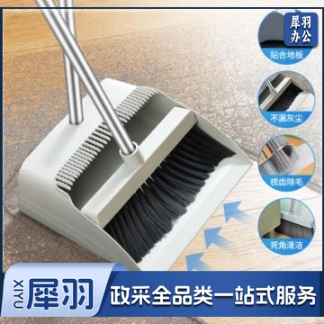 LYNN扫把簸箕套装 扫地防风梳齿扫地扫帚 扫水垃圾铲地刮卫生间