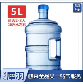 水桶5L  