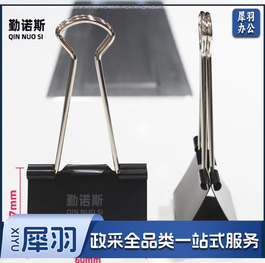 燕尾夹60mm 大号长尾夹6cm票夹12个装