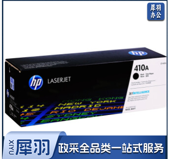 惠普410A(CF410A) 原装 黑色单支装(适用hp M452DN/m377dw/M452DW/M452NW/477fnw)打印页数 2300