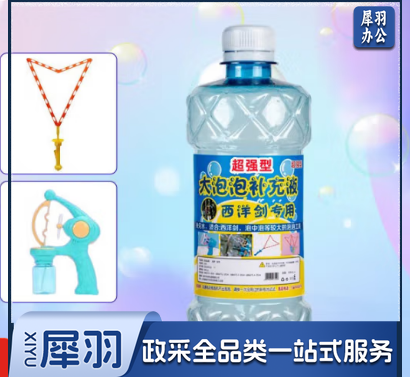 七彩泡泡水补充液浓缩液通用型泡泡液泡泡棒泡泡机液免兑水直接用 300毫升每瓶  twkj-250424085340