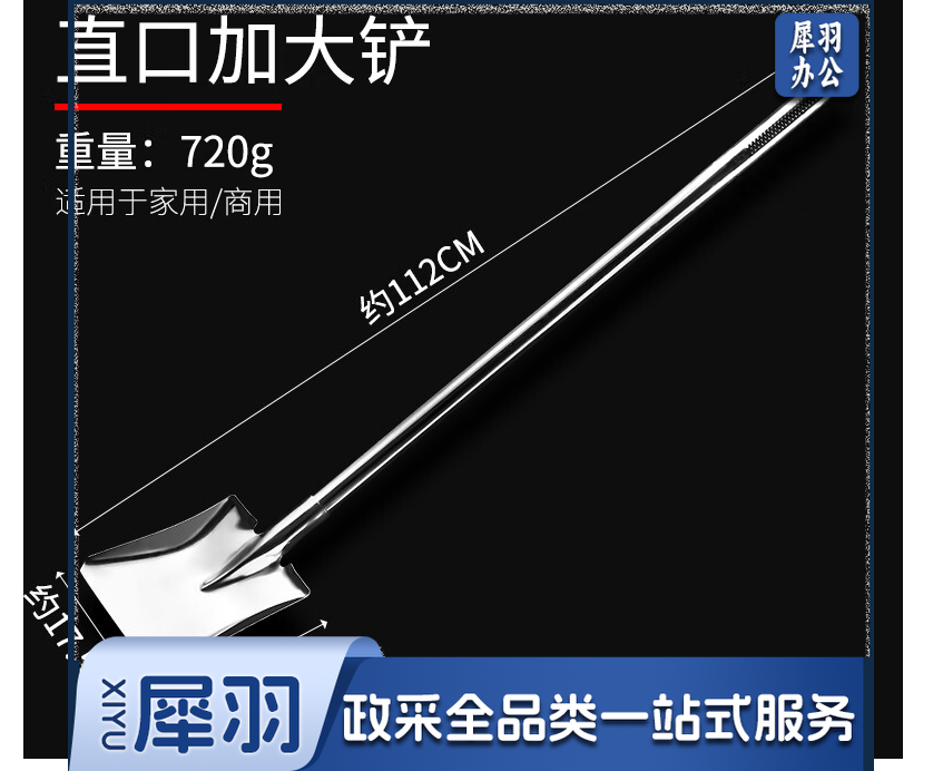 大锅铲头 不锈钢木柄炒菜铲子 长柄食堂炒铲 餐厅大烹饪铲