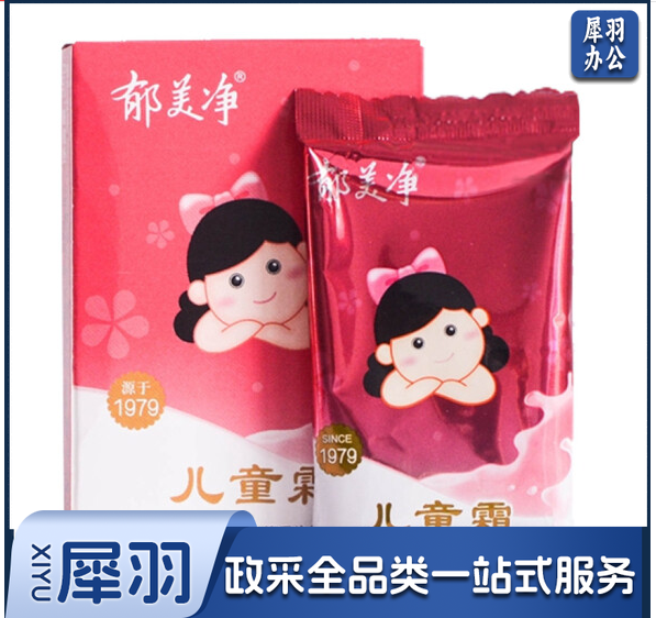 郁美净(YUMEIJING) 儿童霜袋装25g/袋