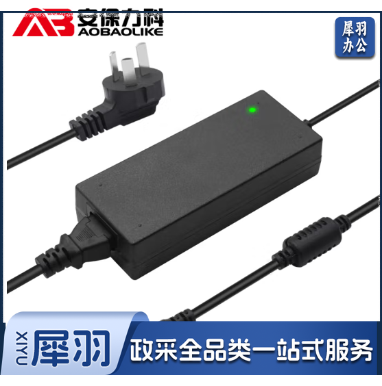 安保力科 室内监控电源适配器DC12V5A开关直流稳压器桌面式品字尾3脚插头