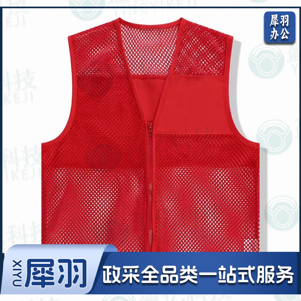 KSL302 透气网状志愿者马甲 可定制印LOGO宣传活动