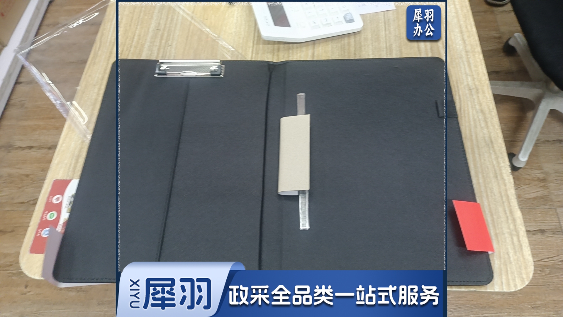 双夹文件夹黑色