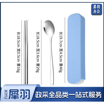不锈钢餐具套装（抽拉盒+勺+筷子）