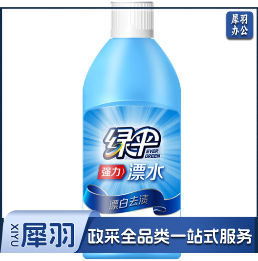 绿伞 漂白660g/瓶 漂白剂 漂白水 漂白液 白色衣物色渍净