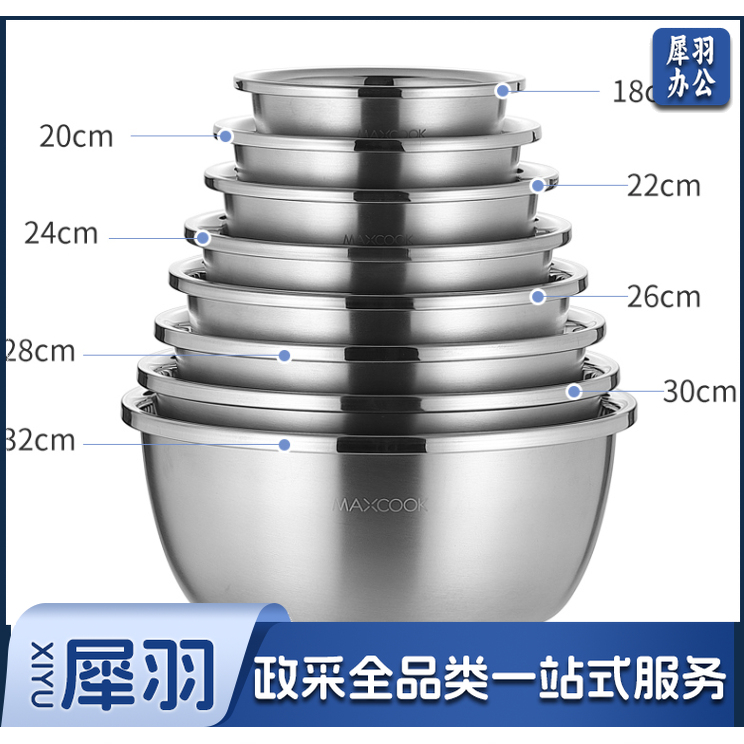 304不锈钢盆 34cm