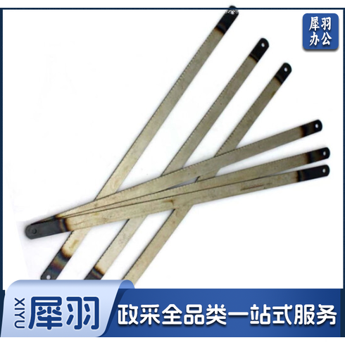 手锯条 钢锯条 24齿 50根/盒