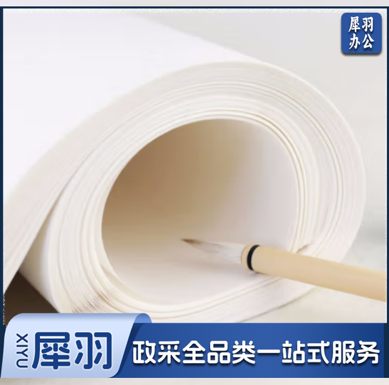 仿乾隆四尺生宣纸 50张每刀