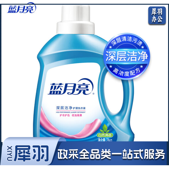 蓝月亮 2kg/装深层洁净护理洗衣液（自然清香）