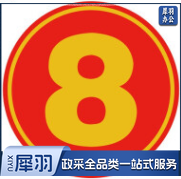 数字号码牌车号3cm直径1-10号(个)