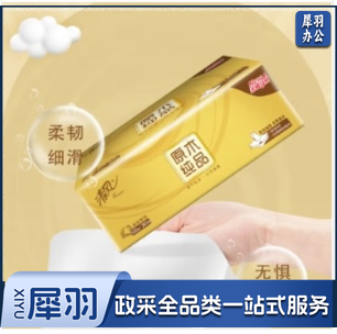 清风抽纸面巾纸 原木金装 3层130抽*6包/提