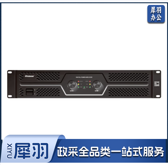 湖山音视频设备 功放  ADH29